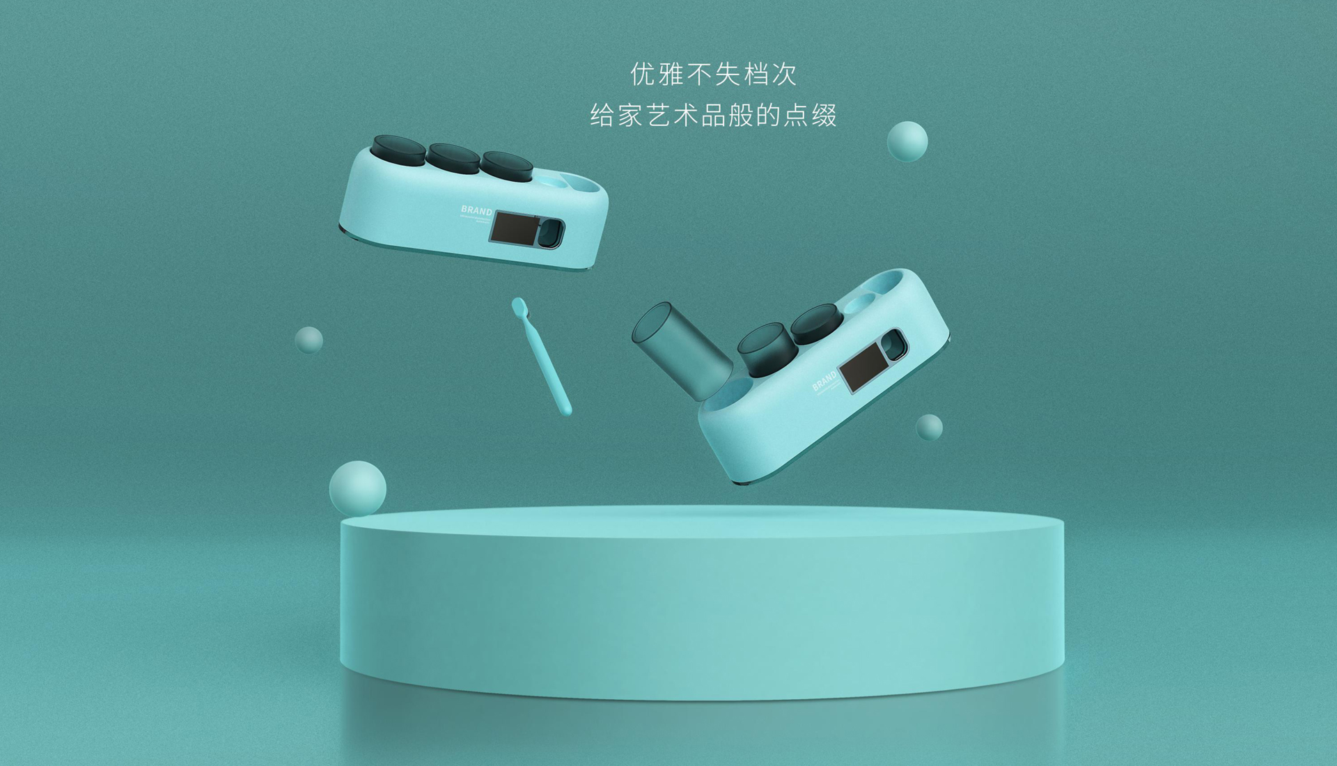 家居牙刷消毒盒