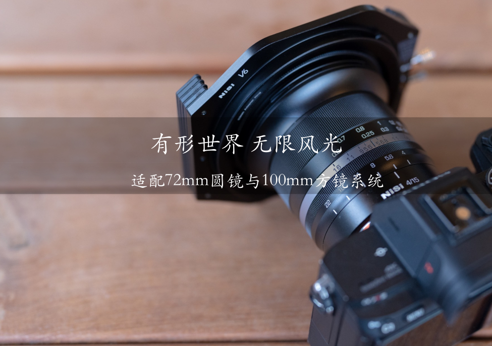 运动相机外观设计,如何让你爱不释手?