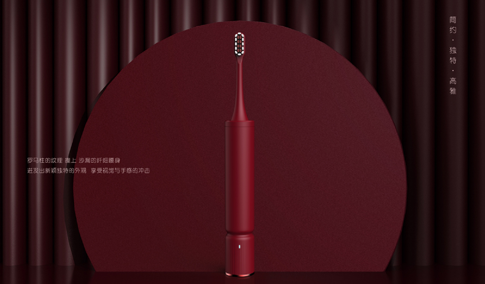 电动牙刷的设计亮点有什么?