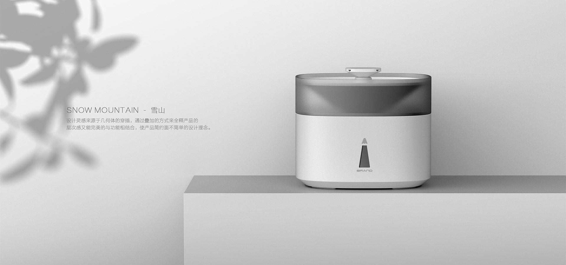 宠物饮水机